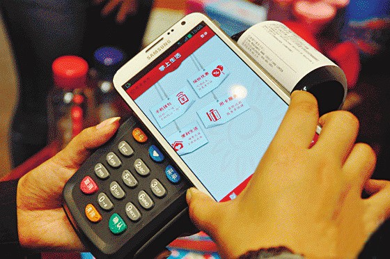 支付寶NFC橫空出世,可穿戴式產(chǎn)品或錦上添花